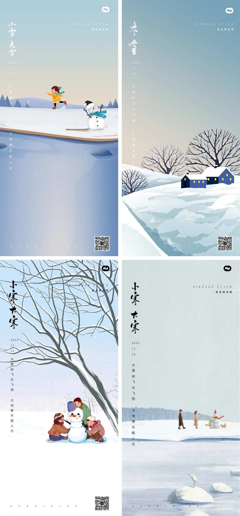 小寒大寒小雪大雪霜降立冬风景海报-采灵感-cailinggan.com