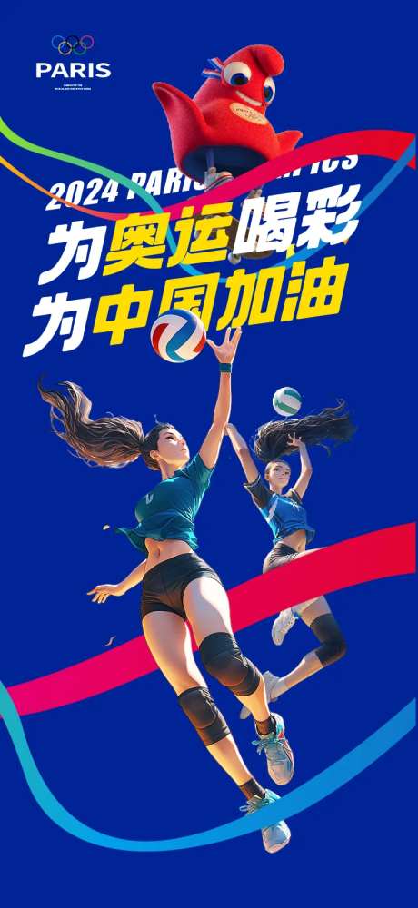 巴黎奥运会热点海报-采灵感-https://www.cailinggan.com/