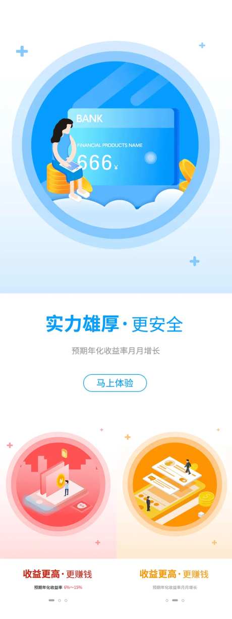 收益更高更赚钱ui设计                                                                                                                                                                                             -采灵感-https://www.cailinggan.com/