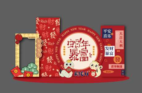 蛇年美陈DP打卡点-采灵感-https://www.cailinggan.com/