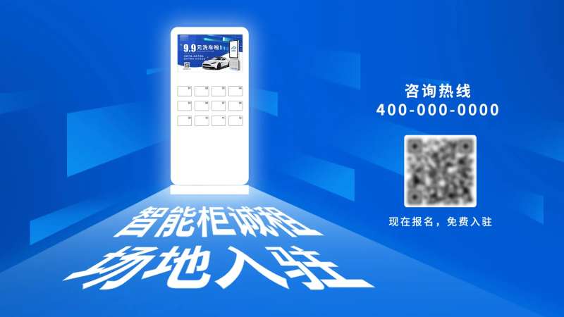 场地入驻海报-采灵感-cailinggan.com