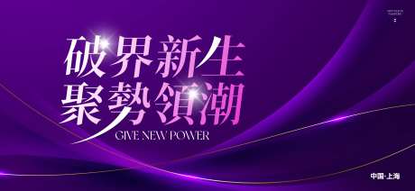 魅力无限美业沙龙-采灵感-https://www.cailinggan.com/