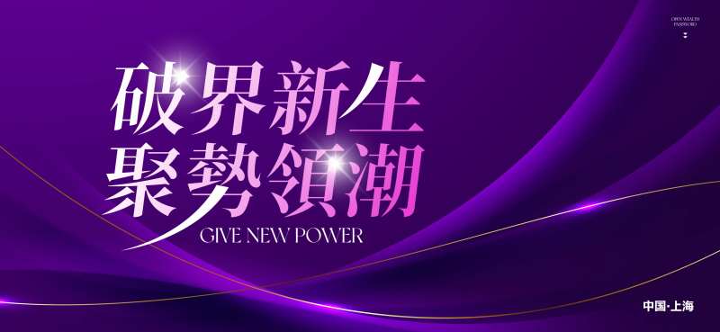 魅力无限美业沙龙-采灵感-cailinggan.com