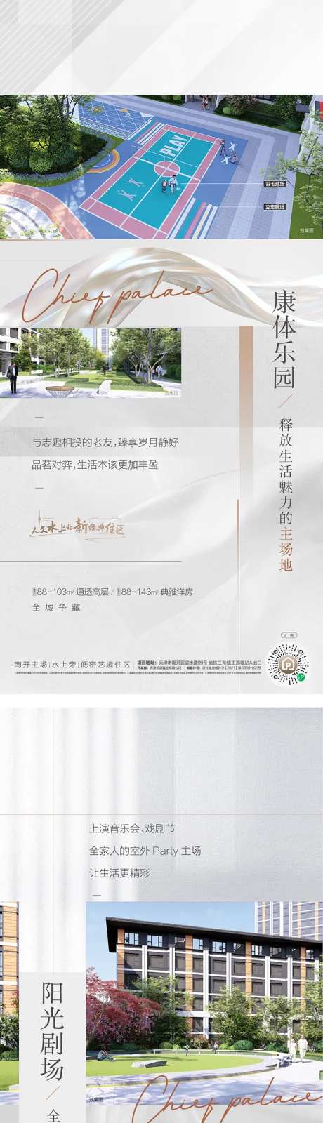 价值点系列灰金大气刷屏-采灵感-https://www.cailinggan.com/