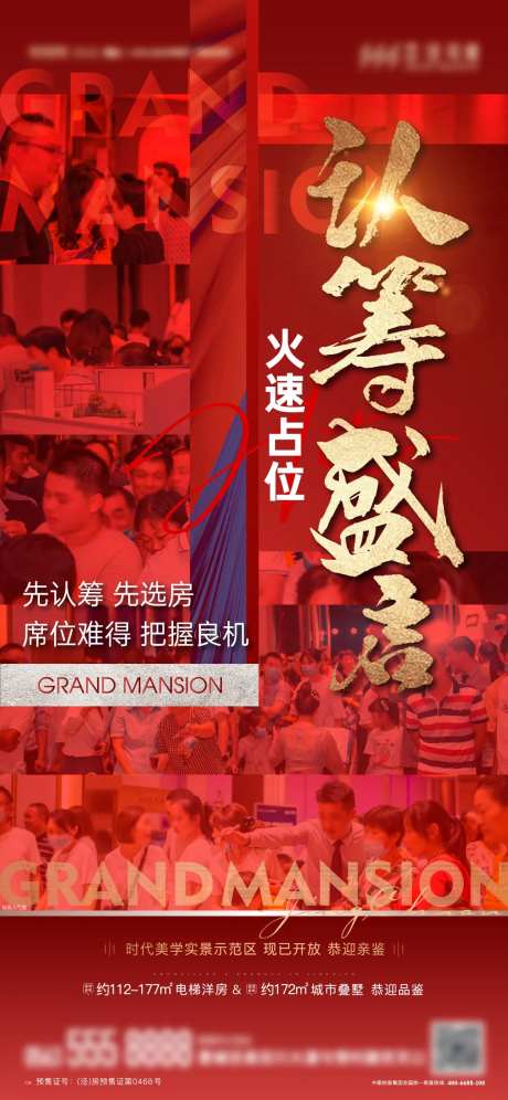 热销人气单图-采灵感-cailinggan.com