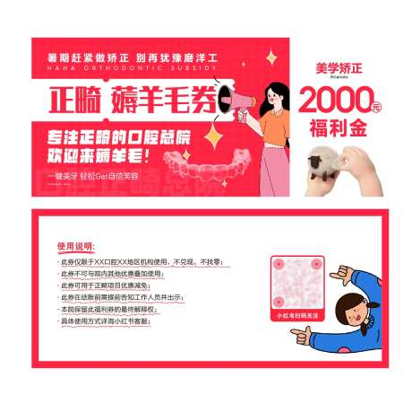 羊毛券-采灵感-https://www.cailinggan.com/