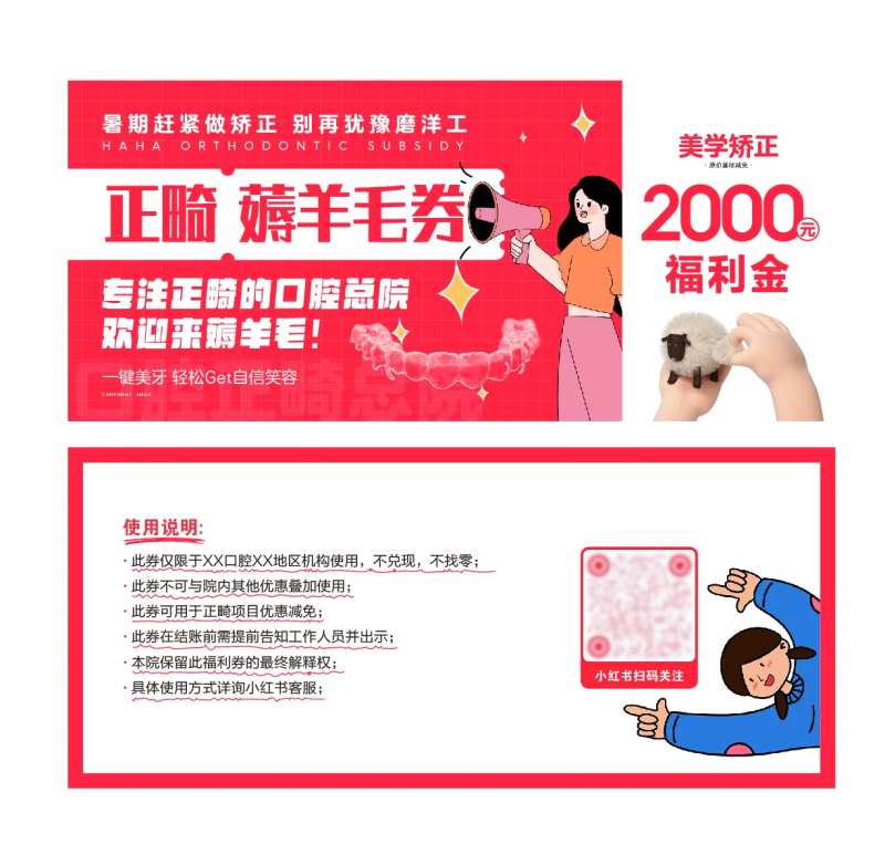 羊毛券-采灵感-cailinggan.com