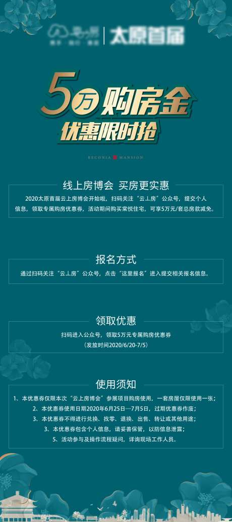房博会活动展架易拉宝-采灵感-https://www.cailinggan.com/
