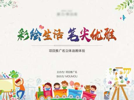 彩绘生活 笔尖优雅-采灵感-https://www.cailinggan.com/