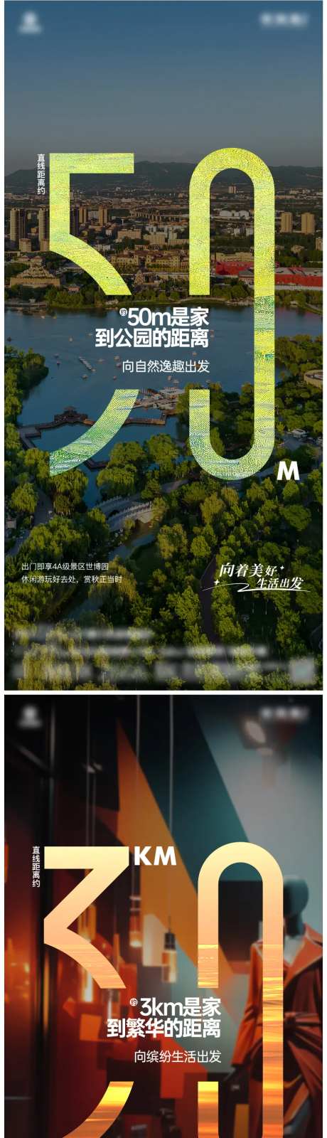 大数字价值点系列海报-采灵感-https://www.cailinggan.com/