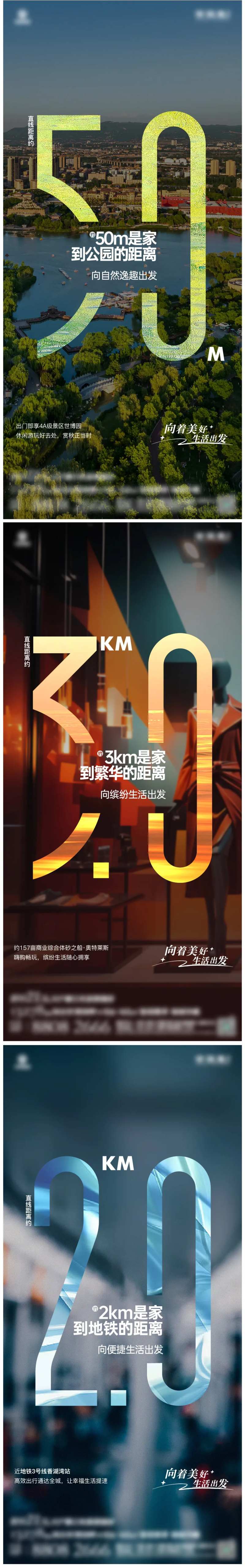 大数字价值点系列海报-采灵感-cailinggan.com