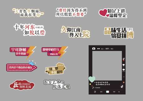 手持异形KT板-采灵感-https://www.cailinggan.com/
