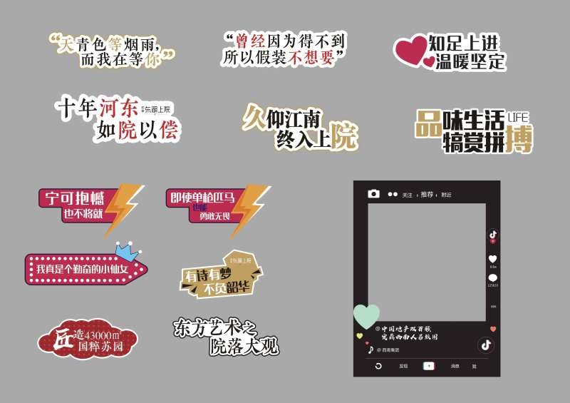 手持异形KT板-采灵感-cailinggan.com