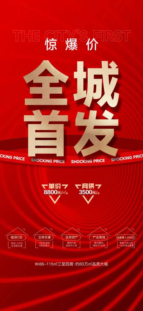 全城首发-采灵感-https://www.cailinggan.com/