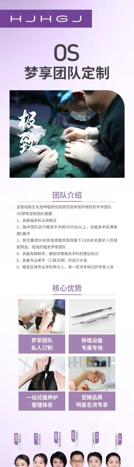 技术类创意展示海报-采灵感-https://www.cailinggan.com/