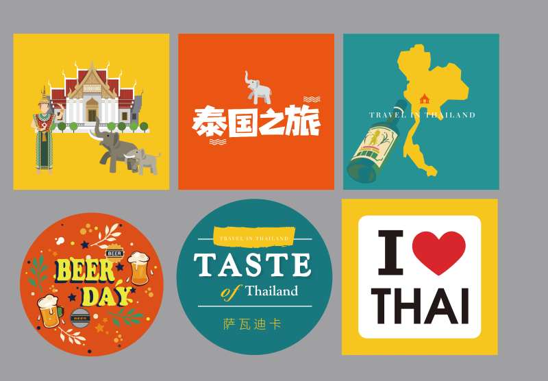 泰国旅游主题宣传异形牌-采灵感-cailinggan.com