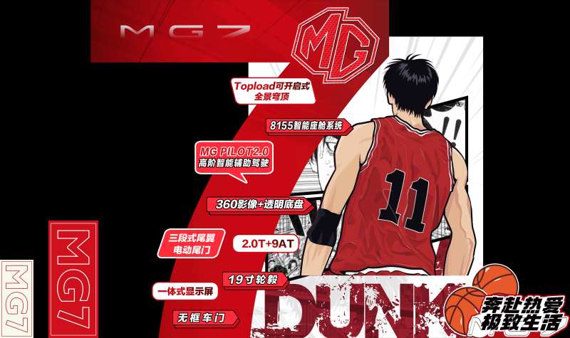 汽车美陈-采灵感-cailinggan.com