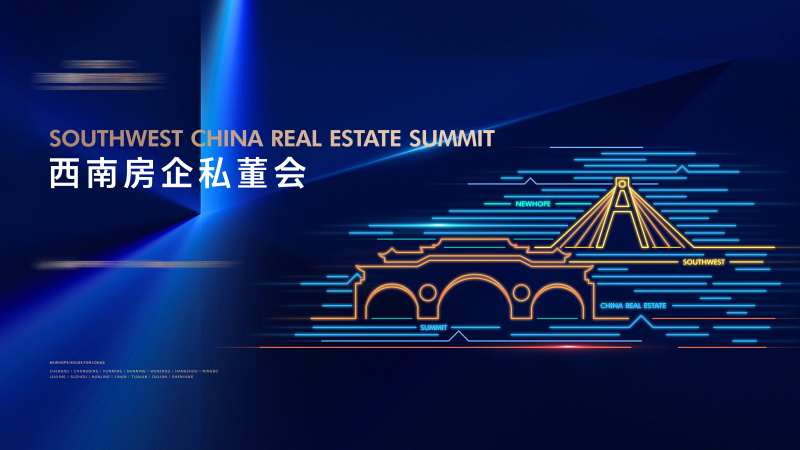 霓虹光效地标会议主背景板-采灵感-cailinggan.com