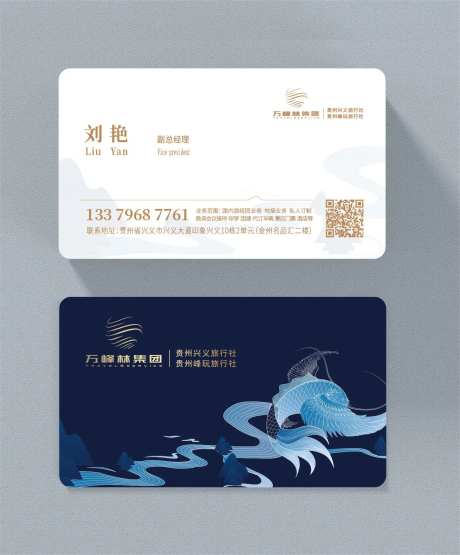 名片设计-采灵感-https://www.cailinggan.com/