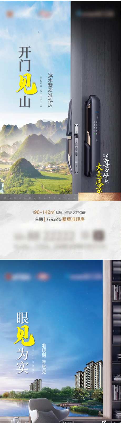 河湾实景系列稿-采灵感-https://www.cailinggan.com/