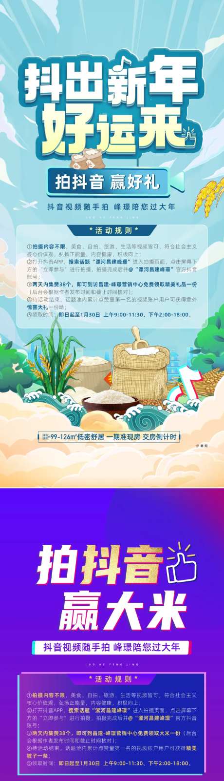 拍抖音-采灵感-https://www.cailinggan.com/