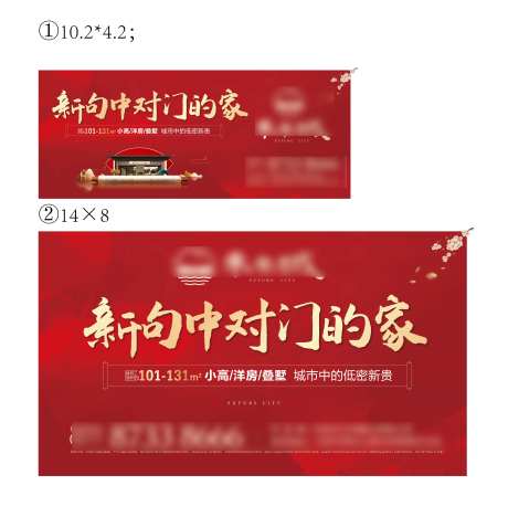 乡镇户外墙体广告-采灵感-https://www.cailinggan.com/
