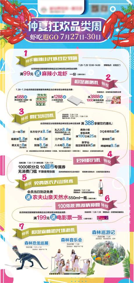 电子屏产品介绍-采灵感-https://www.cailinggan.com/