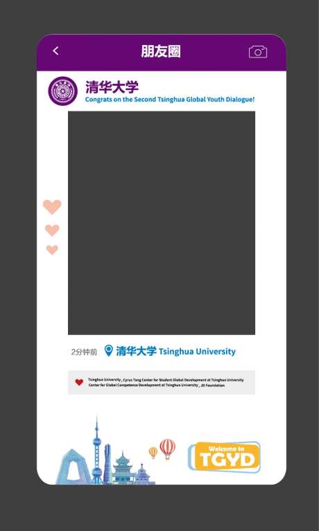 会议打卡拍照合影异形墙-采灵感-https://www.cailinggan.com/