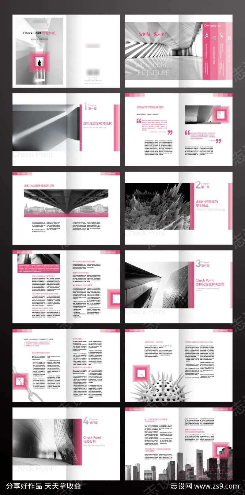 高端大气国际范企业画册InDesign-采灵感-cailinggan.com