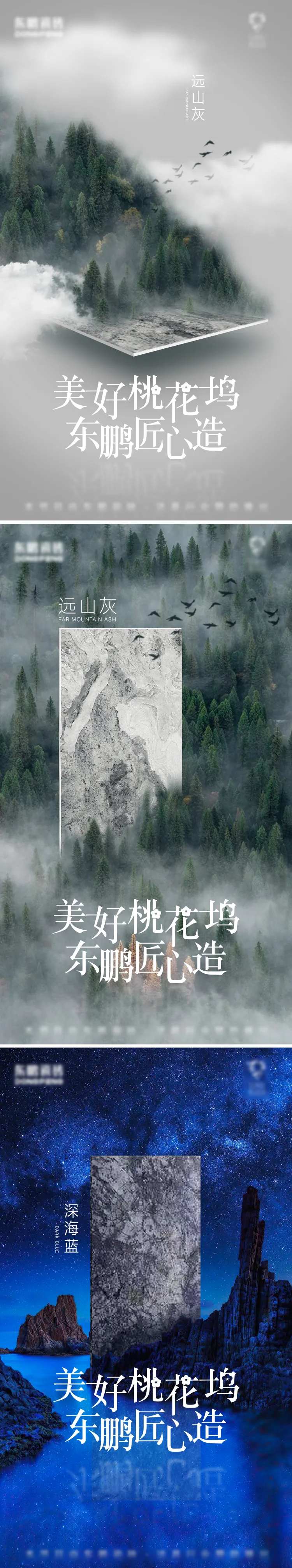 世外桃源-采灵感-cailinggan.com