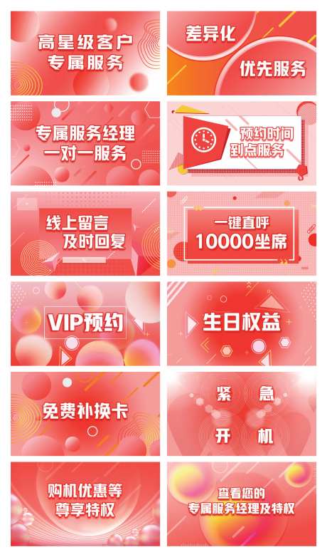快闪视频脚本-采灵感-https://www.cailinggan.com/