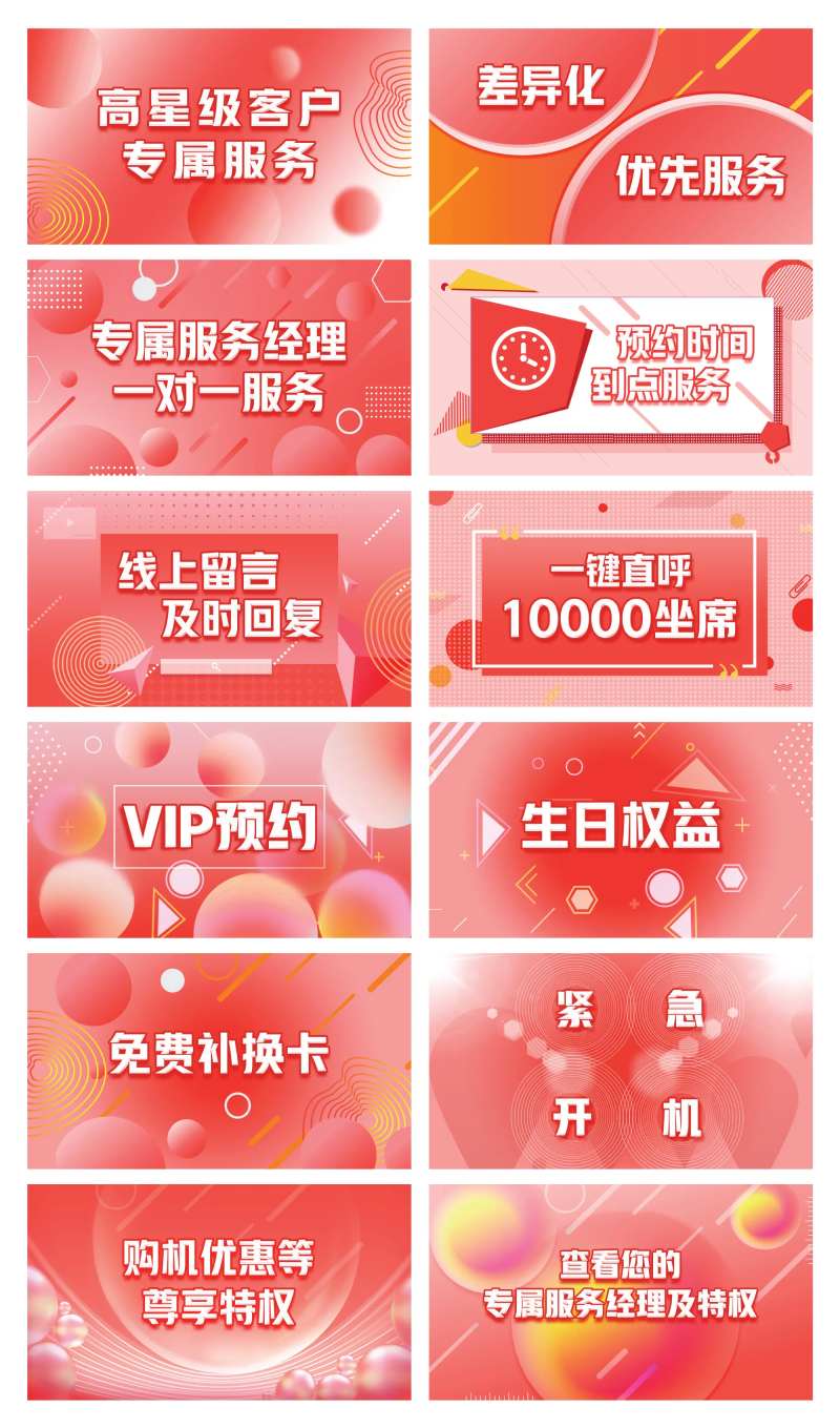 快闪视频脚本-采灵感-cailinggan.com