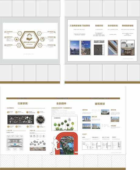 地产品牌馆-采灵感-https://www.cailinggan.com/