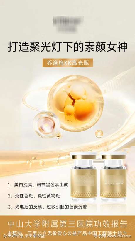 打造聚光灯下的素颜女神-采灵感-https://www.cailinggan.com/