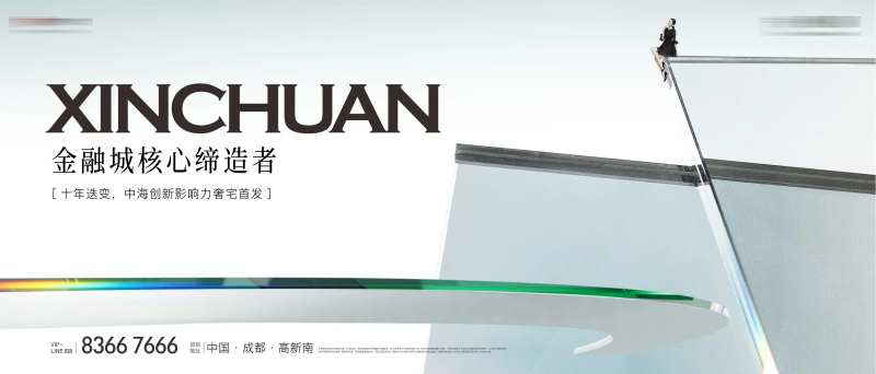 高端大平层豪宅主画面-采灵感-cailinggan.com