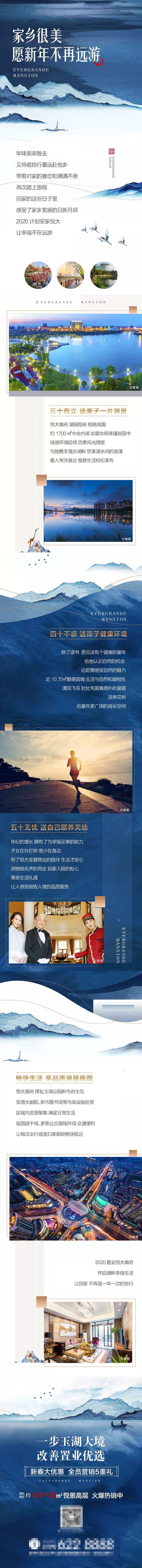 公众号长图-采灵感-cailinggan.com