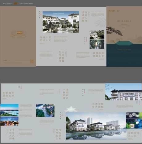 新中式别墅院墅三折页-采灵感-https://www.cailinggan.com/