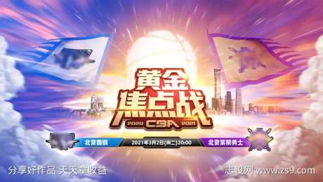 体育竞技类比赛海报-采灵感-https://www.cailinggan.com/