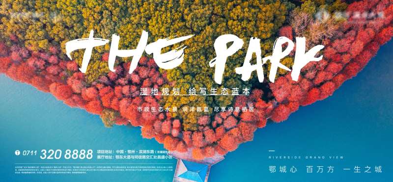 文旅地产湖景绿色生态环境-采灵感-cailinggan.com