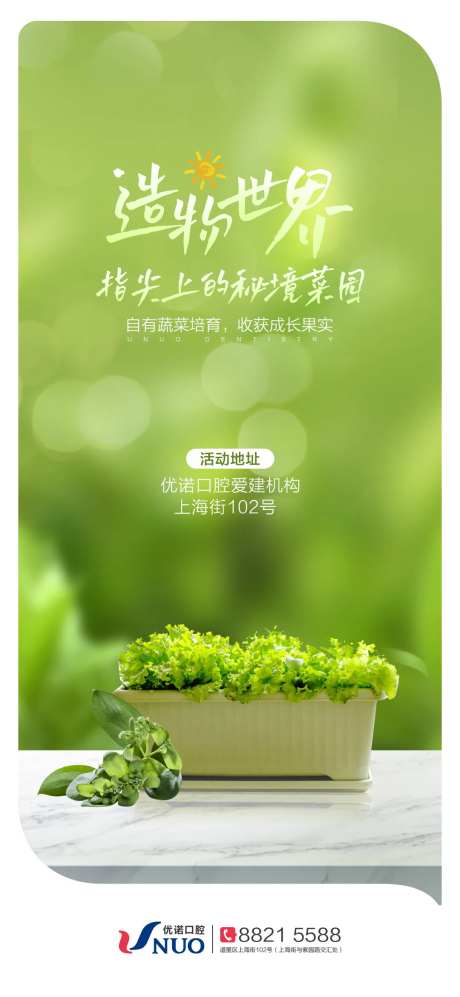 微观世界-采灵感-https://www.cailinggan.com/