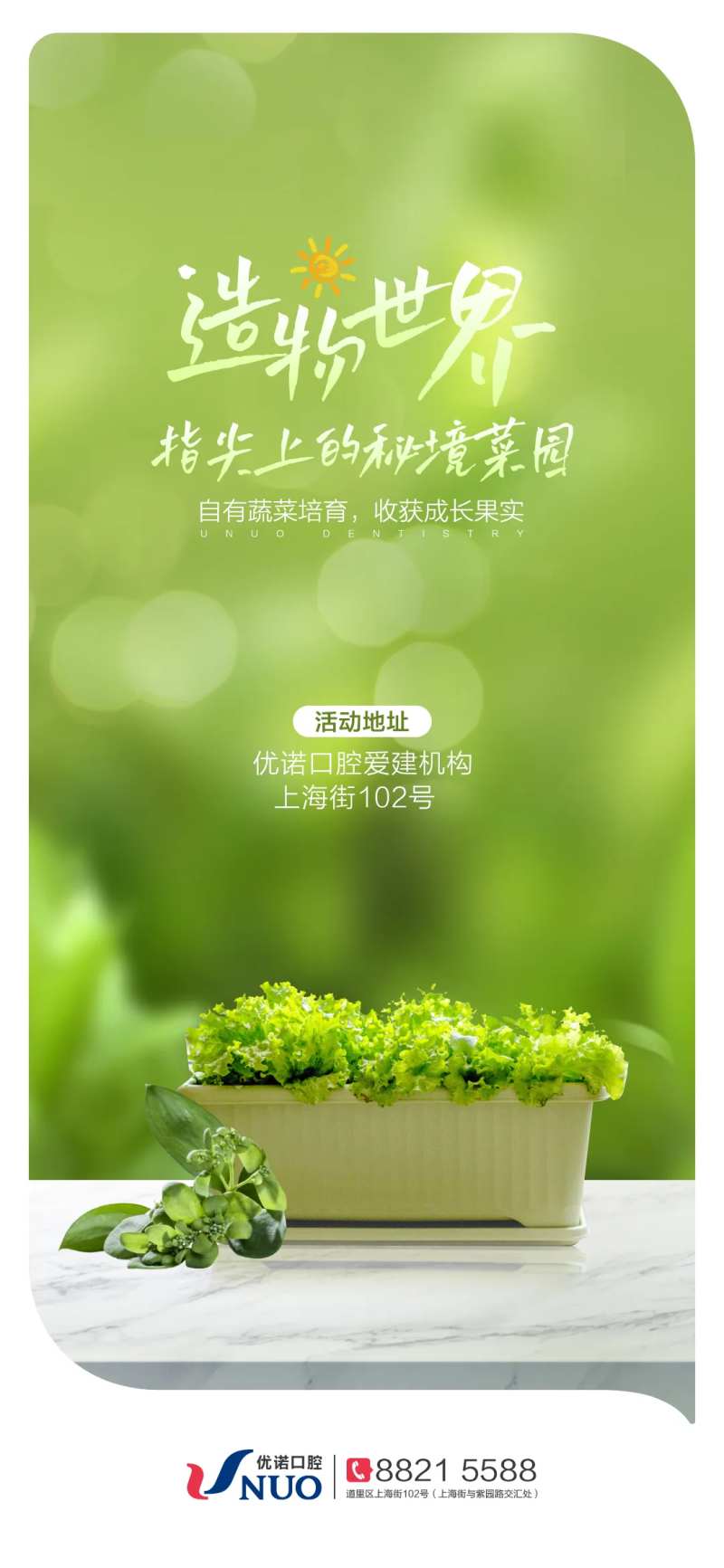 微观世界-采灵感-cailinggan.com