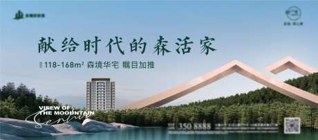 山林价值主形象-采灵感-https://www.cailinggan.com/