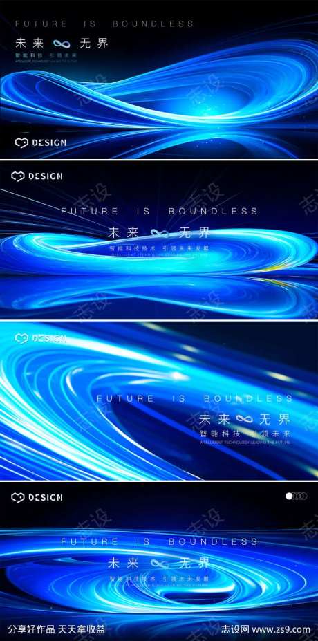 系列莫比乌斯环kv主视觉-采灵感-https://www.cailinggan.com/