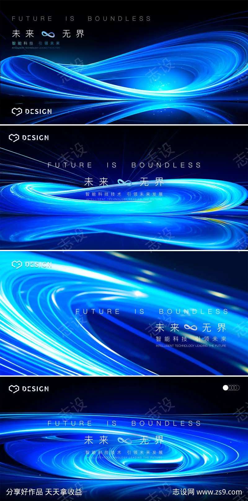 系列莫比乌斯环kv主视觉-采灵感-cailinggan.com