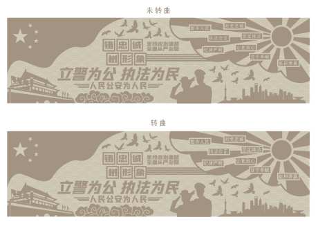 警营展厅公安形象墙-采灵感-https://www.cailinggan.com/