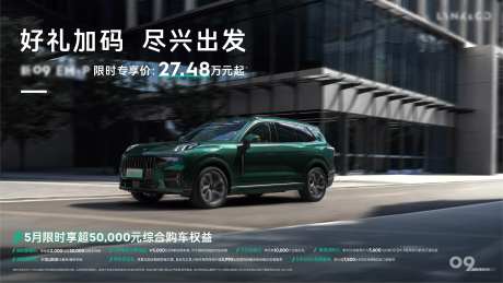 汽车城市商务背景板-采灵感-https://www.cailinggan.com/