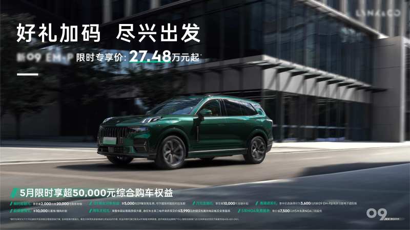 汽车城市商务背景板-采灵感-cailinggan.com