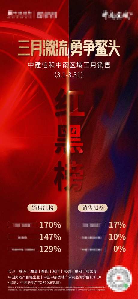 黑红榜-采灵感-https://www.cailinggan.com/