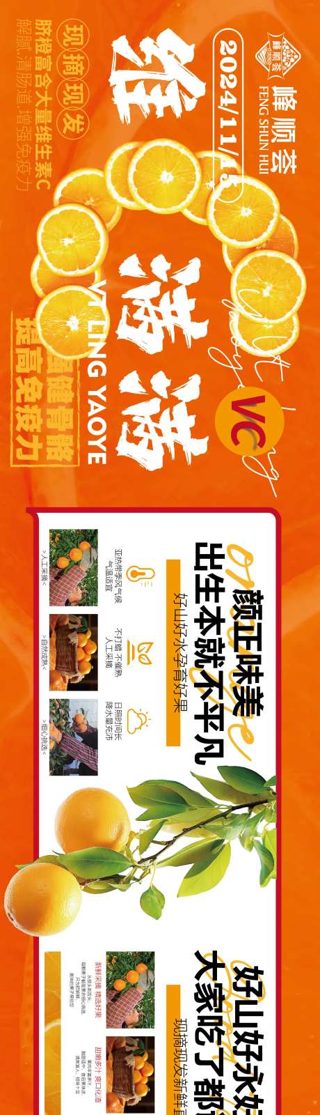 赣南脐橙生态水果-采灵感-https://www.cailinggan.com/