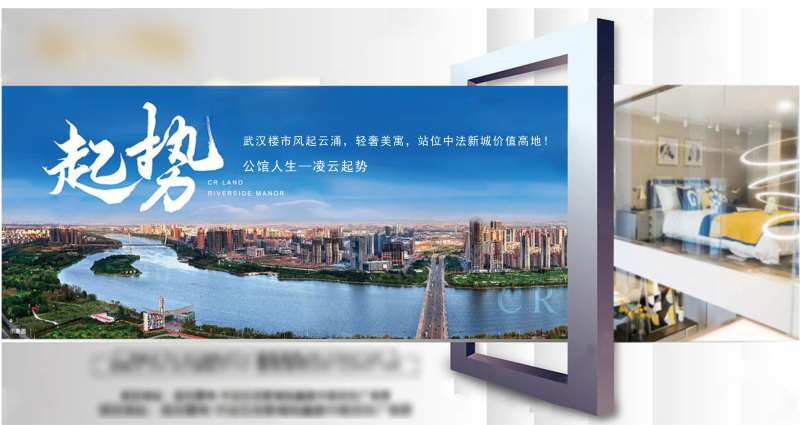 垮桥海景房价值点海报-采灵感-cailinggan.com